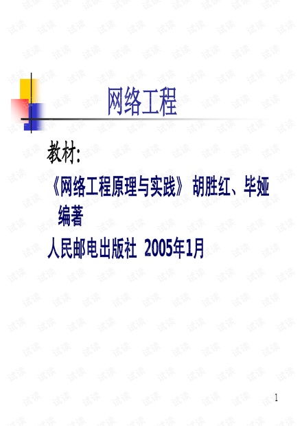 網(wǎng)絡(luò)技術(shù)資源全攻略 會(huì)員免費(fèi)下載與開發(fā)者文庫的利用
